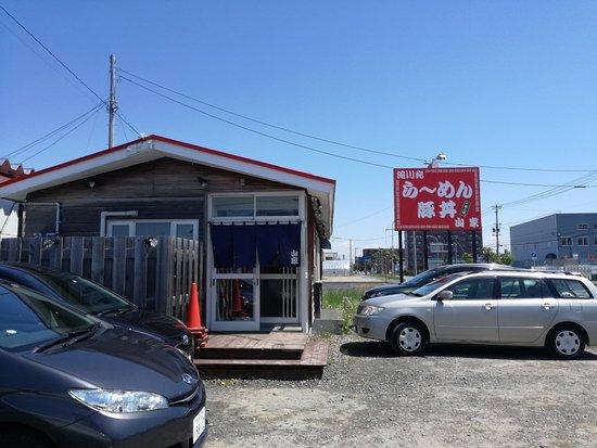 らーめん 山家 札幌店